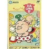 落っことしパズルとんじゃん!?
