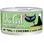 Tiki Cat Hookena Luau - Ahi Tuna and Chicken In Chicken Consomme (12/2.8oz cans)