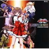超変身コス∞プレイヤー コンプリートアルバム(新価格版)