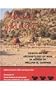 Yeki Bud, Yeki Nabud: Essays on the Archaeology of Iran in Honor of William M. Sumner (Cotsen Institute of Archaeology at UCLA Monographs, No. 48)