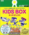 KIDS BOX の評価・レビュー