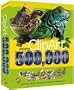500,000 Designer Clip Art