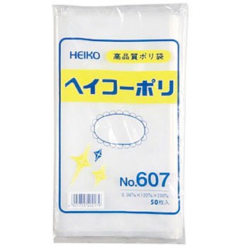ポリエチレン袋0.06mm ヘイコーポリ 607 No.607