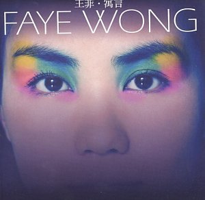 CD-Charts  Search : Fable
