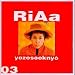 【RIAA】【3集】【窈窕淑女】【希少盤】