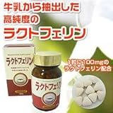 ���N�g�t�F����100�@45g�i250mg�~180���j