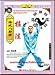 Bagua Standing Pole Practice