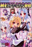 MELTY BLOOD�R�~�b�N�A���\���W�[ Vol.12 (ID�R�~�b�N�X DNA���f�B�A�R�~�b�N�X)