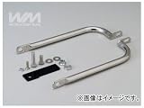 WM：ハンドルスタンディングセット アシストグリップ WM-13170 スタンディング