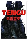 TENGU