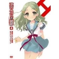 ���{�n���q�̗J�T 4 ����� [DVD]