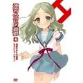 ���{�n���q�̗J�T 4 ����� [DVD]