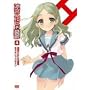 ���{�n���q�̗J�T 4 ����� [DVD]