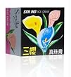 San Ing Face Cream 0.3 Oz Box from Solstice Medicine Company