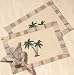 Palm Tree Embroidered Placemat