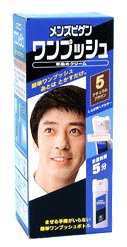 メンズビゲン ワンプッシュ 5 ナチュラルブラウン