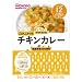 グーグーキッチン チキンカレー 80g