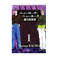 �j���[���[�N�E�j���[���[�N (1) (Jets comics (178))