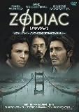 ゾディアック 特別版 [DVD]