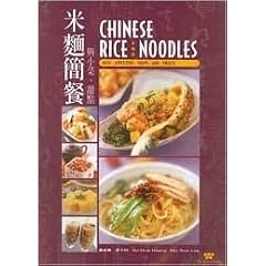 Rice: Chinese Home Cooking