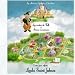 Mes chouchous litt�raires pour les enfants.