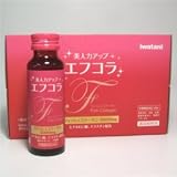 Iwatani イワタニ Fish Collagen フィッシュコラーゲン[エフコラ] 50ml×50本入 Iwatani