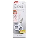 ペティオ with．concept 猫用つめきり