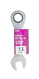 高儀 M&M スタビギアレンチ 13mm