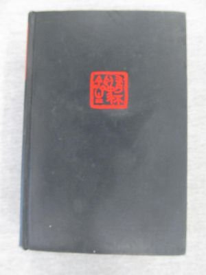 The Importance of Living, a John Day Book