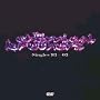 Chemical Brothers - Singles 1993-2003 [DVD]