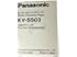 Panasonic Cleaning Kit. CLEANING KIT W/ROLLER CLEANING PAPER F/ PANASONIC SCANNERS SC-KIT.