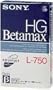 Sony Beta Cassette High Grade (Single)