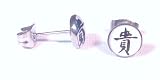 The Stainless Steel Jewellery Shop – 7mm Chinese Proverb – Honour – Logo Studs (pair) – Includes a Velvet Jewellery Gift Pouch