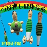坪井さん健康セット　坪井良子編