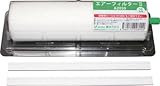 橋本 エアーフィルター2 ホルダー付き 200×200mm 1本 A2050