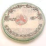 2004年-無量山七子餅古茶の画像