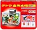 �ƥȥ� ������� GB-30GS�����������åȡ� �ҥ��å����ơ� �ƥȥ� ���饹�������ꥦ�� ���ѥե��ա� �Ѿ޵��ѥա��� �� �ƥȥ�ե��� ���Ĵ���� �� �ƥȥ� ����ο�Ĥ��ꡦ ������ �� ����λ����� ���ƥȥ� ��󥿥å��ե��륿�� AT-20