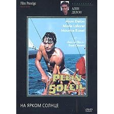Purple Noon / Plein Soleil / Na yarkom colntze