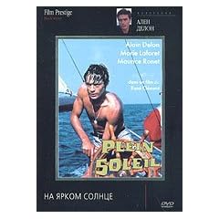 Purple Noon / Plein Soleil / Na yarkom colntze
