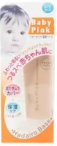 ベビーピンク 肌色ベース ナチュラルベージュ25g