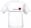 ARIZONA - GRAND CANYON STATE - State-series - White T-shirt
