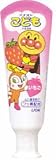 ライオンこどもハミガキ いちご(アンパンマン) 50g