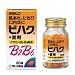 【送料無料】ビハク 80錠×3個セット 【第3類医薬品】【通常1～4日程度でお届け】