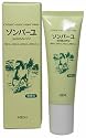 ソンバーユ ミニ 無香料
