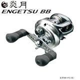 シマノ(SHIMANO) 10 炎月 BB-PG 右