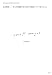 Junya Ishigami - Small Images