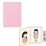 �n�N�o ����y�䎆�����X�@2��L�Ńs���N(�^�e�j �����X-L �^�e �s���N