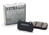 [品番：345 098] ディクセル(DIXCEL) ブレーキパッド エクストラスピード(EXTRA Speed Type) リアセット MITSUBISHI デボネア 92/8〜99/11 S22A S26A S27A speed22
