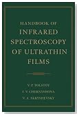 Handbook of Infrared Spectroscopy of Ultrathin Films