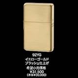 ZIPPO　1992 NOUVEAU REPLICA(ヌーヴォー・レプリカ) セカンド 92YG